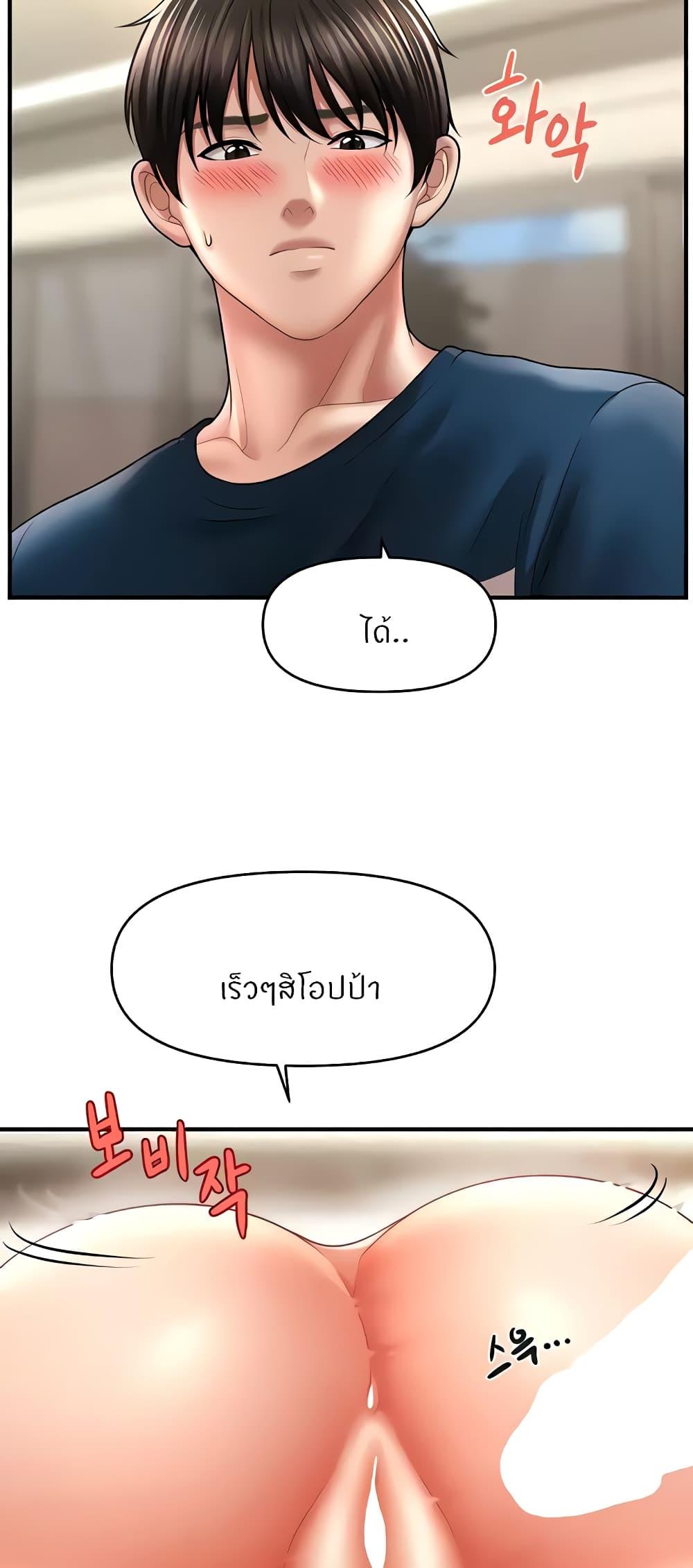 Doujin-Lc- อ่าน โดจิน มังฮวา เกาหลี ญี่ปุ่น จีน แปลไทย A Guide to Corrupting Them With Hypnosis ตอนที่ 1 2 3 4 5 6 7 8 9 10 11 12 13 14 ฟรี ไม่มีโฆษณา อ่าน โดจิน Manhwa เกาหลี ญี่ปุ่น จีน เรามีครบ คัดมาให้เน้นๆ โดจิน 18+ รับประกันความฟินโดย  Doujin Lc
