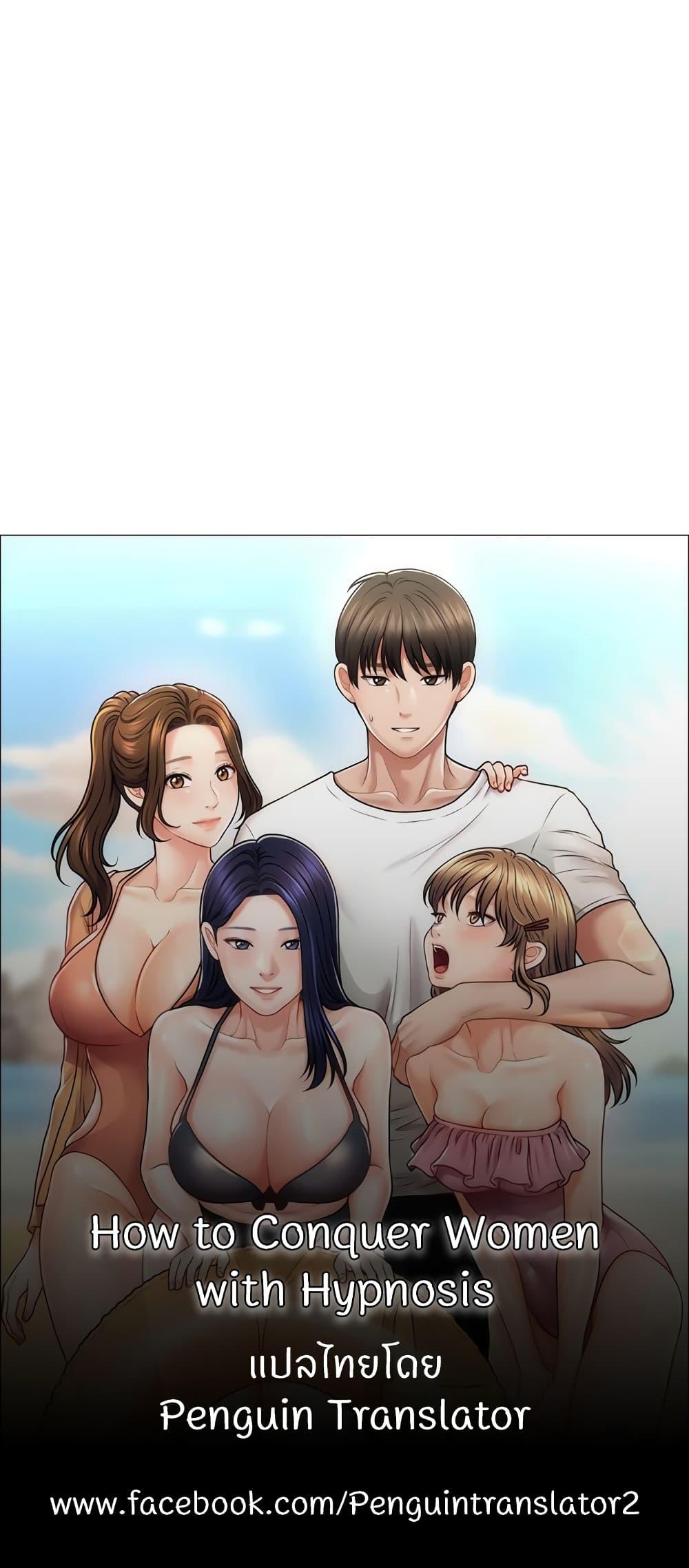 Doujin-Lc- อ่าน โดจิน มังฮวา เกาหลี ญี่ปุ่น จีน แปลไทย A Guide to Corrupting Them With Hypnosis ตอนที่ 1 2 3 4 5 6 7 8 9 10 11 12 13 14 ฟรี ไม่มีโฆษณา อ่าน โดจิน Manhwa เกาหลี ญี่ปุ่น จีน เรามีครบ คัดมาให้เน้นๆ โดจิน 18+ รับประกันความฟินโดย  Doujin Lc