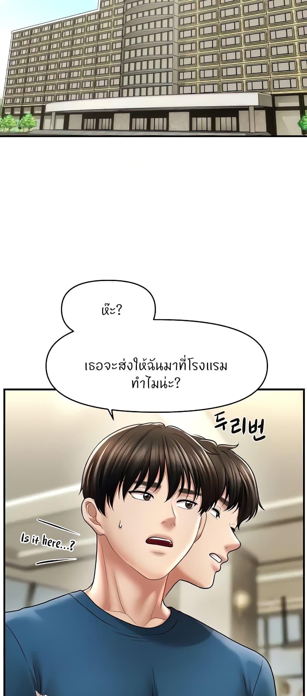 Doujin-Lc- อ่าน โดจิน มังฮวา เกาหลี ญี่ปุ่น จีน แปลไทย A Guide to Corrupting Them With Hypnosis ตอนที่ 1 2 3 4 5 6 7 8 9 10 11 12 13 14 ฟรี ไม่มีโฆษณา อ่าน โดจิน Manhwa เกาหลี ญี่ปุ่น จีน เรามีครบ คัดมาให้เน้นๆ โดจิน 18+ รับประกันความฟินโดย  Doujin Lc
