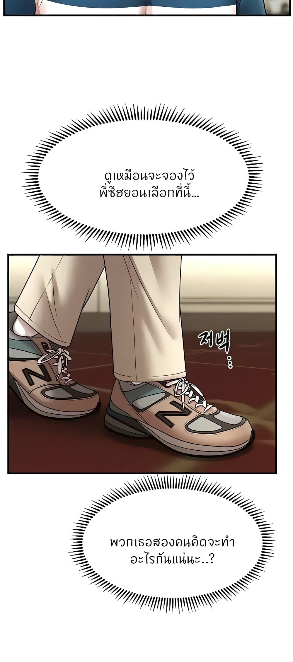 Doujin-Lc- อ่าน โดจิน มังฮวา เกาหลี ญี่ปุ่น จีน แปลไทย A Guide to Corrupting Them With Hypnosis ตอนที่ 1 2 3 4 5 6 7 8 9 10 11 12 13 14 ฟรี ไม่มีโฆษณา อ่าน โดจิน Manhwa เกาหลี ญี่ปุ่น จีน เรามีครบ คัดมาให้เน้นๆ โดจิน 18+ รับประกันความฟินโดย  Doujin Lc