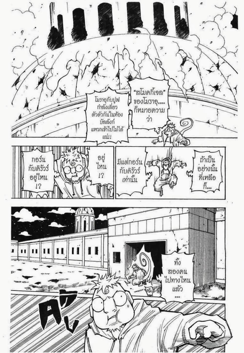 Manga-lc-com อ่านมังงะ อ่านการ์ตูน ออนไลน์ ฟรี Hunter X Hunter ตอนที่ 1 2 3 4 5 6 7 8 9 10 11 12 13 14 ฟรี ไม่มีโฆษณา Manga-lc - อ่าน มังงะ อ่าน การ์ตูน ออนไลน์ อ่านมังงะ ฟรี