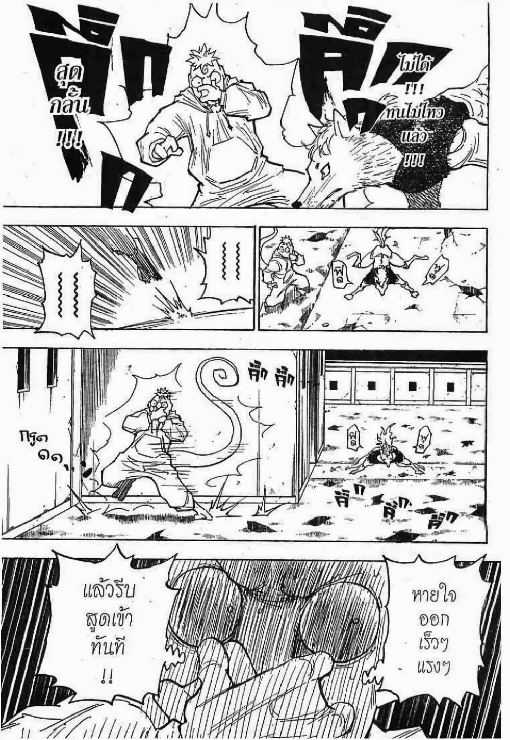 Manga-lc-com อ่านมังงะ อ่านการ์ตูน ออนไลน์ ฟรี Hunter X Hunter ตอนที่ 1 2 3 4 5 6 7 8 9 10 11 12 13 14 ฟรี ไม่มีโฆษณา Manga-lc - อ่าน มังงะ อ่าน การ์ตูน ออนไลน์ อ่านมังงะ ฟรี