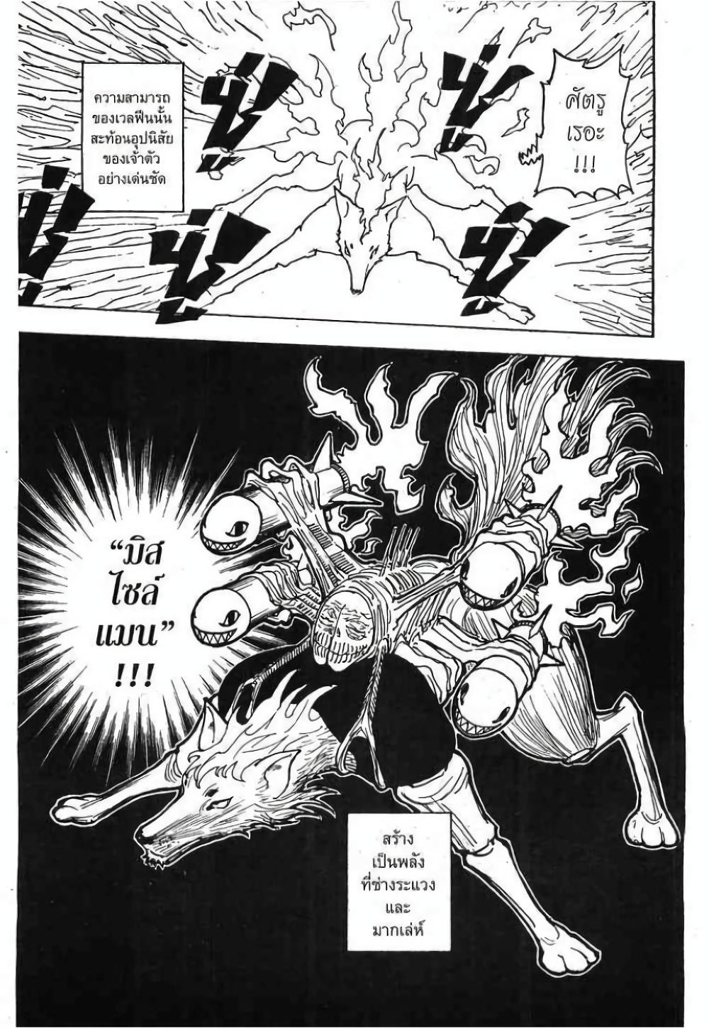 Manga-lc-com อ่านมังงะ อ่านการ์ตูน ออนไลน์ ฟรี Hunter X Hunter ตอนที่ 1 2 3 4 5 6 7 8 9 10 11 12 13 14 ฟรี ไม่มีโฆษณา Manga-lc - อ่าน มังงะ อ่าน การ์ตูน ออนไลน์ อ่านมังงะ ฟรี