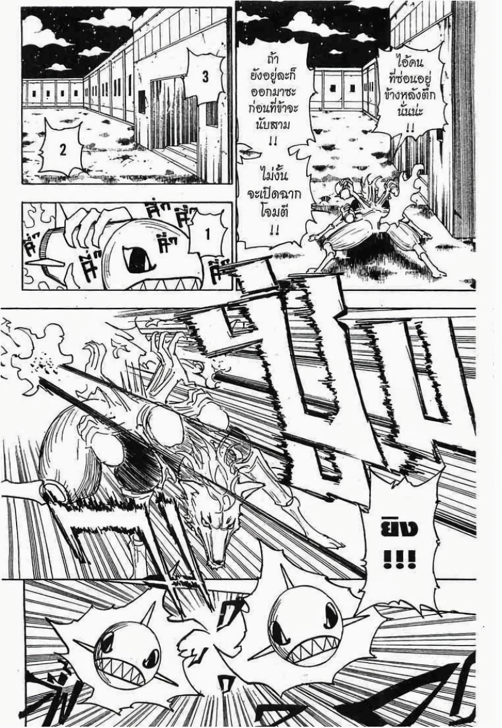 Manga-lc-com อ่านมังงะ อ่านการ์ตูน ออนไลน์ ฟรี Hunter X Hunter ตอนที่ 1 2 3 4 5 6 7 8 9 10 11 12 13 14 ฟรี ไม่มีโฆษณา Manga-lc - อ่าน มังงะ อ่าน การ์ตูน ออนไลน์ อ่านมังงะ ฟรี