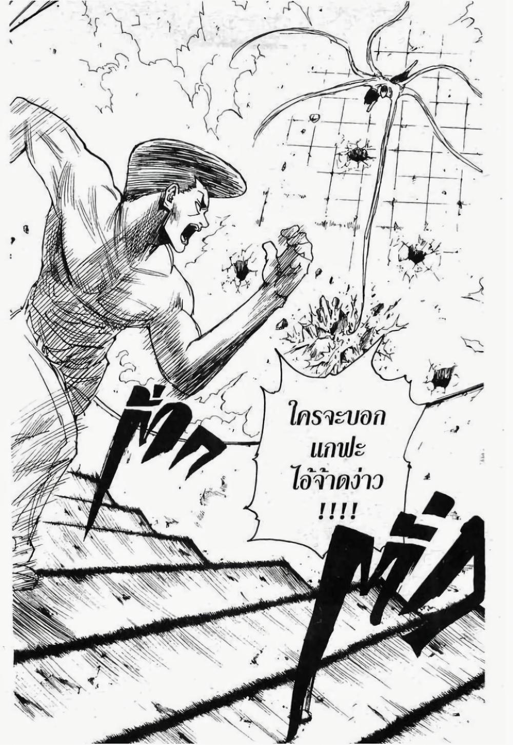 Manga-lc-com อ่านมังงะ อ่านการ์ตูน ออนไลน์ ฟรี Hunter X Hunter ตอนที่ 1 2 3 4 5 6 7 8 9 10 11 12 13 14 ฟรี ไม่มีโฆษณา Manga-lc - อ่าน มังงะ อ่าน การ์ตูน ออนไลน์ อ่านมังงะ ฟรี
