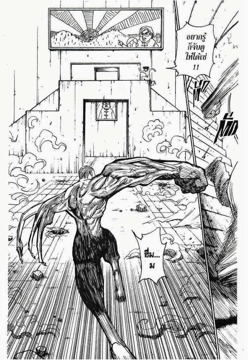 Manga-lc-com อ่านมังงะ อ่านการ์ตูน ออนไลน์ ฟรี Hunter X Hunter ตอนที่ 1 2 3 4 5 6 7 8 9 10 11 12 13 14 ฟรี ไม่มีโฆษณา Manga-lc - อ่าน มังงะ อ่าน การ์ตูน ออนไลน์ อ่านมังงะ ฟรี