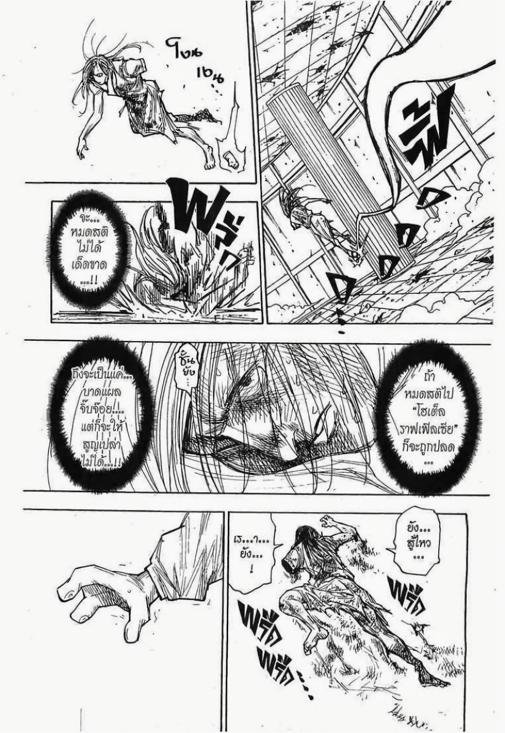 Manga-lc-com อ่านมังงะ อ่านการ์ตูน ออนไลน์ ฟรี Hunter X Hunter ตอนที่ 1 2 3 4 5 6 7 8 9 10 11 12 13 14 ฟรี ไม่มีโฆษณา Manga-lc - อ่าน มังงะ อ่าน การ์ตูน ออนไลน์ อ่านมังงะ ฟรี