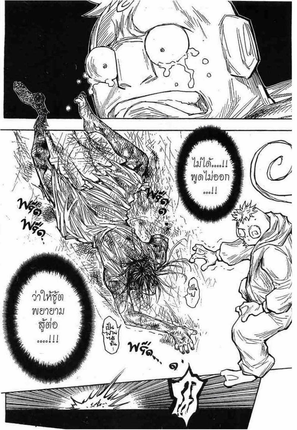 Manga-lc-com อ่านมังงะ อ่านการ์ตูน ออนไลน์ ฟรี Hunter X Hunter ตอนที่ 1 2 3 4 5 6 7 8 9 10 11 12 13 14 ฟรี ไม่มีโฆษณา Manga-lc - อ่าน มังงะ อ่าน การ์ตูน ออนไลน์ อ่านมังงะ ฟรี