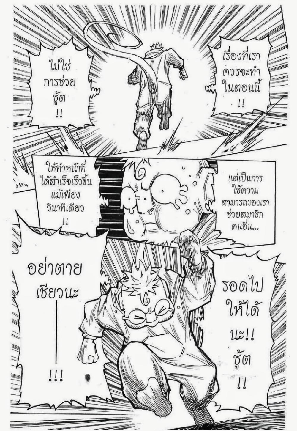 Manga-lc-com อ่านมังงะ อ่านการ์ตูน ออนไลน์ ฟรี Hunter X Hunter ตอนที่ 1 2 3 4 5 6 7 8 9 10 11 12 13 14 ฟรี ไม่มีโฆษณา Manga-lc - อ่าน มังงะ อ่าน การ์ตูน ออนไลน์ อ่านมังงะ ฟรี