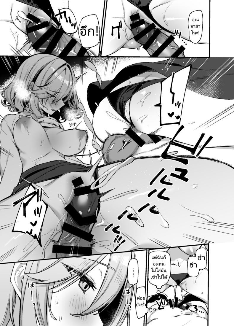 Doujin-Lc- อ่าน โดจิน มังฮวา เกาหลี ญี่ปุ่น จีน แปลไทย เธอผู้ชอบหยอกล้อผม [Itohanana (Itohana)] Biyoushi-san wa Boku Shimei ตอนที่ 1 2 3 4 5 6 7 8 9 10 11 12 13 14 ฟรี ไม่มีโฆษณา อ่าน โดจิน Manhwa เกาหลี ญี่ปุ่น จีน เรามีครบ คัดมาให้เน้นๆ โดจิน 18+ รับประกันความฟินโดย  Doujin Lc