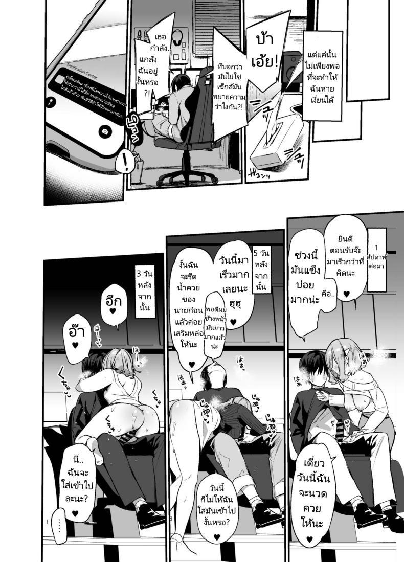 Doujin-Lc- อ่าน โดจิน มังฮวา เกาหลี ญี่ปุ่น จีน แปลไทย เธอผู้ชอบหยอกล้อผม [Itohanana (Itohana)] Biyoushi-san wa Boku Shimei ตอนที่ 1 2 3 4 5 6 7 8 9 10 11 12 13 14 ฟรี ไม่มีโฆษณา อ่าน โดจิน Manhwa เกาหลี ญี่ปุ่น จีน เรามีครบ คัดมาให้เน้นๆ โดจิน 18+ รับประกันความฟินโดย  Doujin Lc