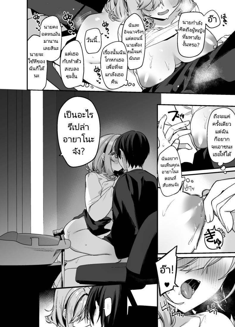 Doujin-Lc- อ่าน โดจิน มังฮวา เกาหลี ญี่ปุ่น จีน แปลไทย เธอผู้ชอบหยอกล้อผม [Itohanana (Itohana)] Biyoushi-san wa Boku Shimei ตอนที่ 1 2 3 4 5 6 7 8 9 10 11 12 13 14 ฟรี ไม่มีโฆษณา อ่าน โดจิน Manhwa เกาหลี ญี่ปุ่น จีน เรามีครบ คัดมาให้เน้นๆ โดจิน 18+ รับประกันความฟินโดย  Doujin Lc