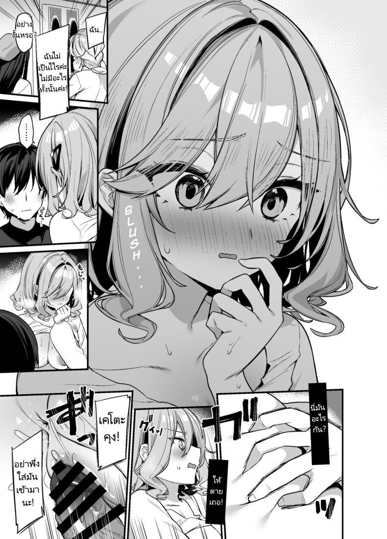 Doujin-Lc- อ่าน โดจิน มังฮวา เกาหลี ญี่ปุ่น จีน แปลไทย เธอผู้ชอบหยอกล้อผม [Itohanana (Itohana)] Biyoushi-san wa Boku Shimei ตอนที่ 1 2 3 4 5 6 7 8 9 10 11 12 13 14 ฟรี ไม่มีโฆษณา อ่าน โดจิน Manhwa เกาหลี ญี่ปุ่น จีน เรามีครบ คัดมาให้เน้นๆ โดจิน 18+ รับประกันความฟินโดย  Doujin Lc