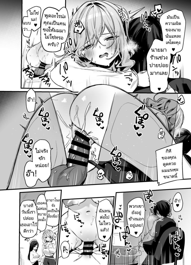 Doujin-Lc- อ่าน โดจิน มังฮวา เกาหลี ญี่ปุ่น จีน แปลไทย เธอผู้ชอบหยอกล้อผม [Itohanana (Itohana)] Biyoushi-san wa Boku Shimei ตอนที่ 1 2 3 4 5 6 7 8 9 10 11 12 13 14 ฟรี ไม่มีโฆษณา อ่าน โดจิน Manhwa เกาหลี ญี่ปุ่น จีน เรามีครบ คัดมาให้เน้นๆ โดจิน 18+ รับประกันความฟินโดย  Doujin Lc
