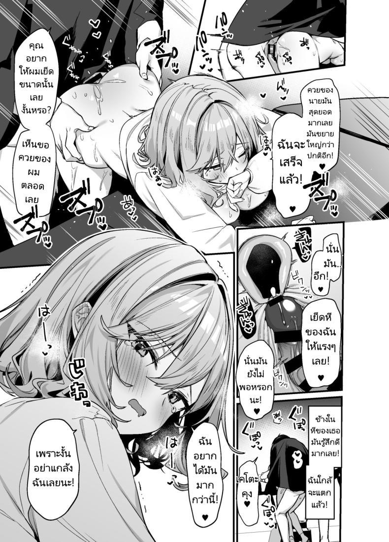 Doujin-Lc- อ่าน โดจิน มังฮวา เกาหลี ญี่ปุ่น จีน แปลไทย เธอผู้ชอบหยอกล้อผม [Itohanana (Itohana)] Biyoushi-san wa Boku Shimei ตอนที่ 1 2 3 4 5 6 7 8 9 10 11 12 13 14 ฟรี ไม่มีโฆษณา อ่าน โดจิน Manhwa เกาหลี ญี่ปุ่น จีน เรามีครบ คัดมาให้เน้นๆ โดจิน 18+ รับประกันความฟินโดย  Doujin Lc