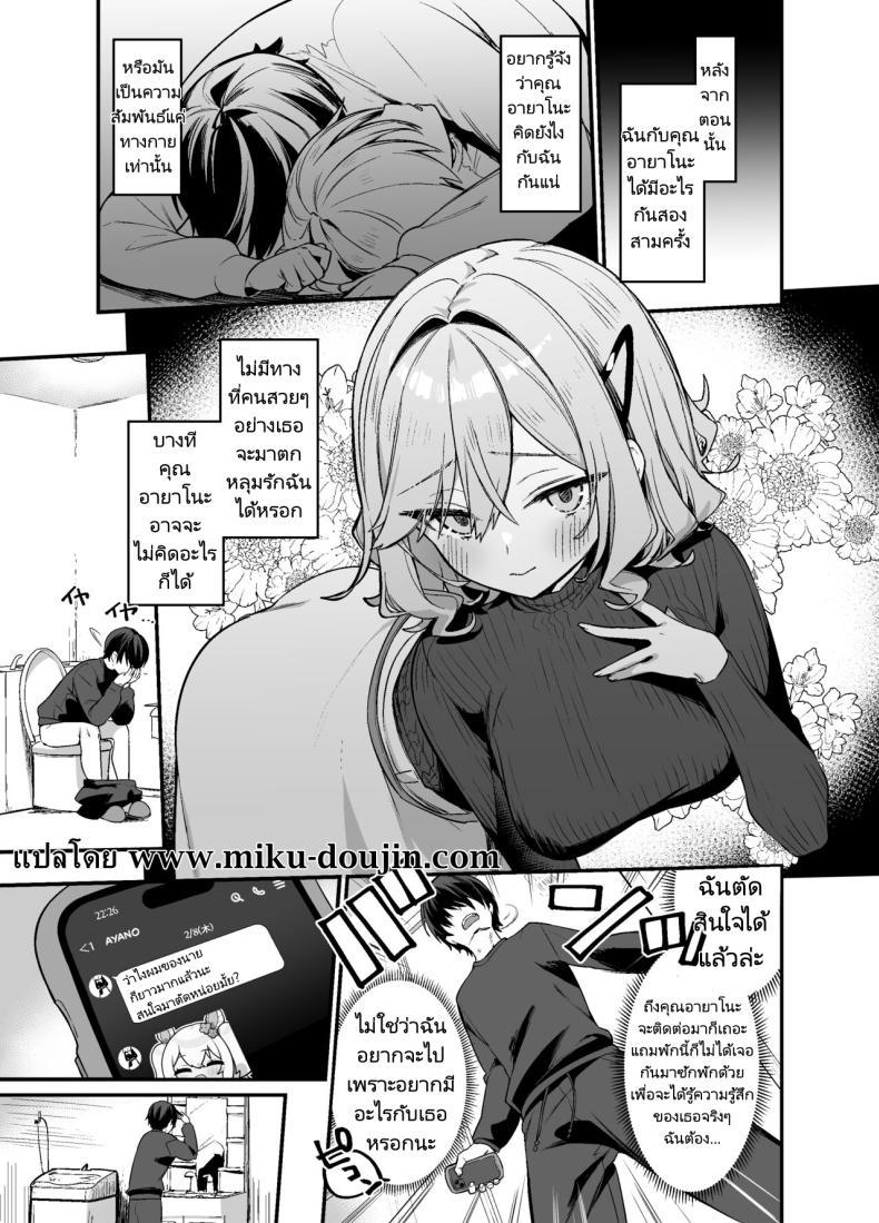 Doujin-Lc- อ่าน โดจิน มังฮวา เกาหลี ญี่ปุ่น จีน แปลไทย เธอผู้ชอบหยอกล้อผม [Itohanana (Itohana)] Biyoushi-san wa Boku Shimei ตอนที่ 1 2 3 4 5 6 7 8 9 10 11 12 13 14 ฟรี ไม่มีโฆษณา อ่าน โดจิน Manhwa เกาหลี ญี่ปุ่น จีน เรามีครบ คัดมาให้เน้นๆ โดจิน 18+ รับประกันความฟินโดย  Doujin Lc