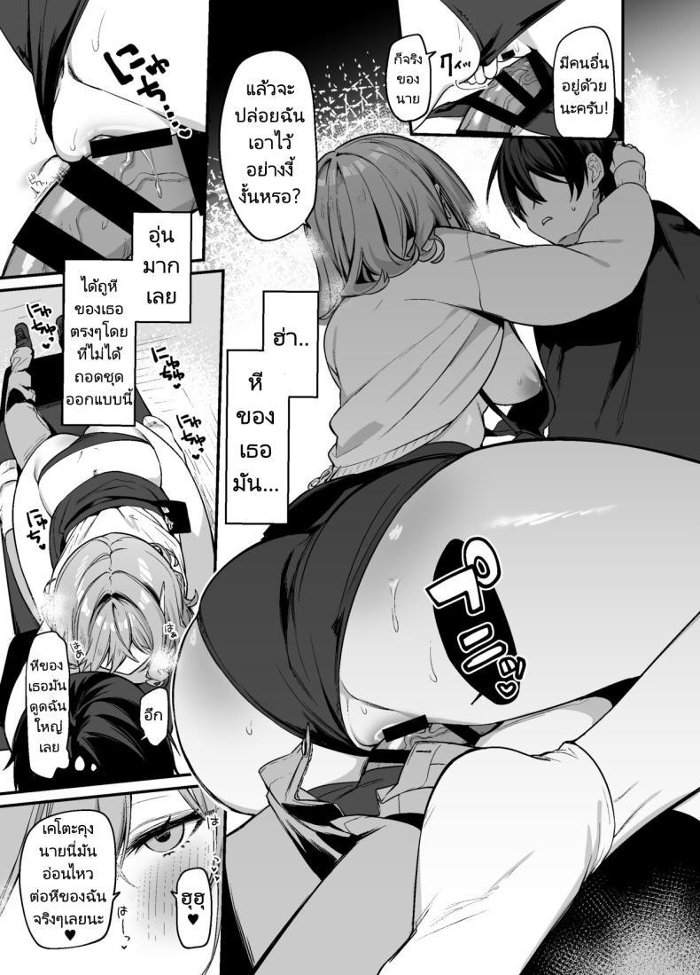 Doujin-Lc- อ่าน โดจิน มังฮวา เกาหลี ญี่ปุ่น จีน แปลไทย เธอผู้ชอบหยอกล้อผม [Itohanana (Itohana)] Biyoushi-san wa Boku Shimei ตอนที่ 1 2 3 4 5 6 7 8 9 10 11 12 13 14 ฟรี ไม่มีโฆษณา อ่าน โดจิน Manhwa เกาหลี ญี่ปุ่น จีน เรามีครบ คัดมาให้เน้นๆ โดจิน 18+ รับประกันความฟินโดย  Doujin Lc