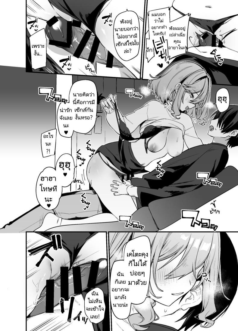 Doujin-Lc- อ่าน โดจิน มังฮวา เกาหลี ญี่ปุ่น จีน แปลไทย เธอผู้ชอบหยอกล้อผม [Itohanana (Itohana)] Biyoushi-san wa Boku Shimei ตอนที่ 1 2 3 4 5 6 7 8 9 10 11 12 13 14 ฟรี ไม่มีโฆษณา อ่าน โดจิน Manhwa เกาหลี ญี่ปุ่น จีน เรามีครบ คัดมาให้เน้นๆ โดจิน 18+ รับประกันความฟินโดย  Doujin Lc