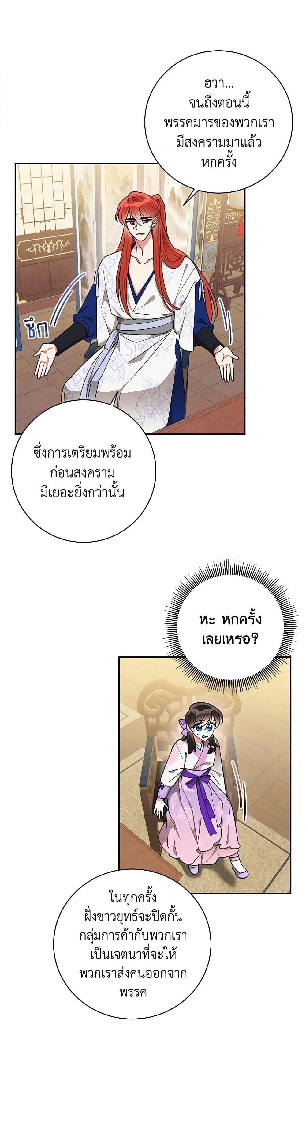 Manga-lc-com อ่านมังงะ อ่านการ์ตูน ออนไลน์ ฟรี Precious Daughter of the Greatest Martial Arts Villain ตอนที่ 1 2 3 4 5 6 7 8 9 10 11 12 13 14 ฟรี ไม่มีโฆษณา Manga-lc - อ่าน มังงะ อ่าน การ์ตูน ออนไลน์ อ่านมังงะ ฟรี