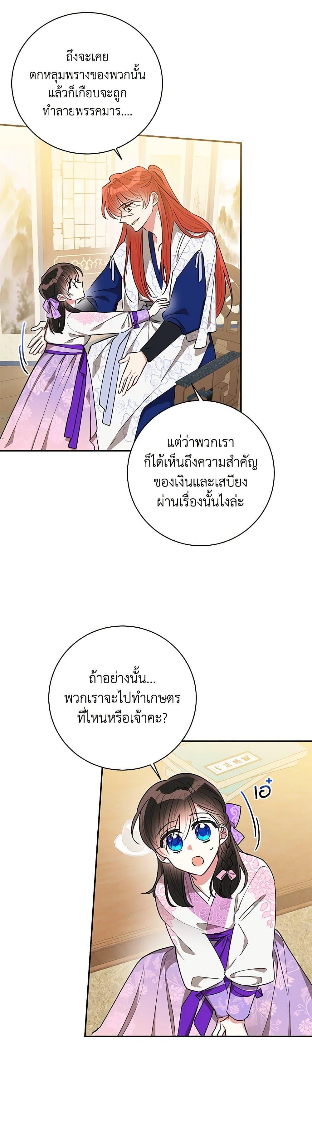 Manga-lc-com อ่านมังงะ อ่านการ์ตูน ออนไลน์ ฟรี Precious Daughter of the Greatest Martial Arts Villain ตอนที่ 1 2 3 4 5 6 7 8 9 10 11 12 13 14 ฟรี ไม่มีโฆษณา Manga-lc - อ่าน มังงะ อ่าน การ์ตูน ออนไลน์ อ่านมังงะ ฟรี