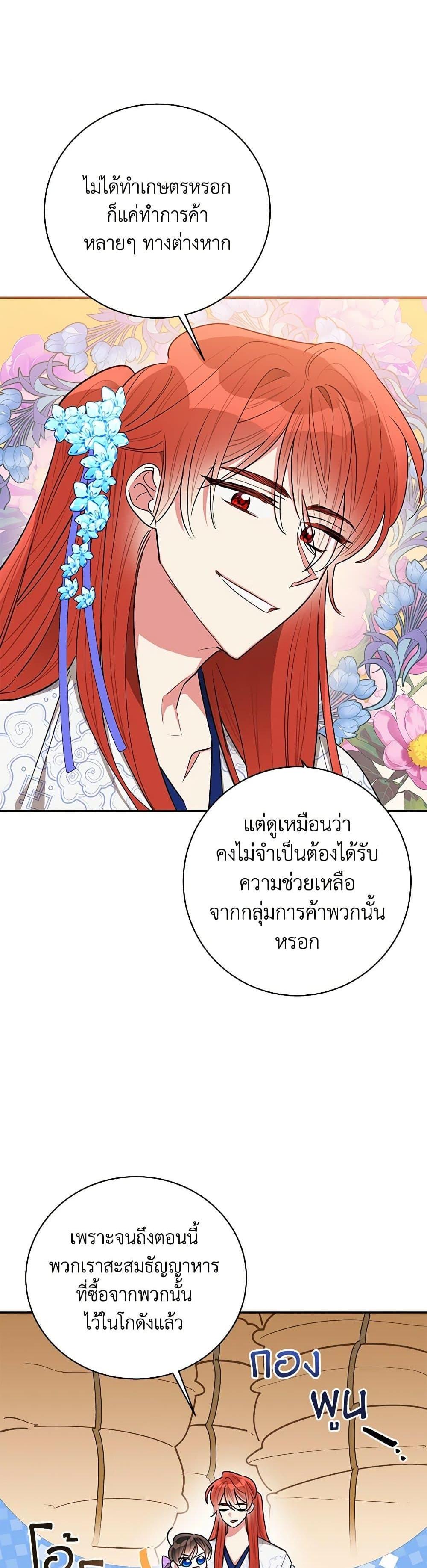 Manga-lc-com อ่านมังงะ อ่านการ์ตูน ออนไลน์ ฟรี Precious Daughter of the Greatest Martial Arts Villain ตอนที่ 1 2 3 4 5 6 7 8 9 10 11 12 13 14 ฟรี ไม่มีโฆษณา Manga-lc - อ่าน มังงะ อ่าน การ์ตูน ออนไลน์ อ่านมังงะ ฟรี