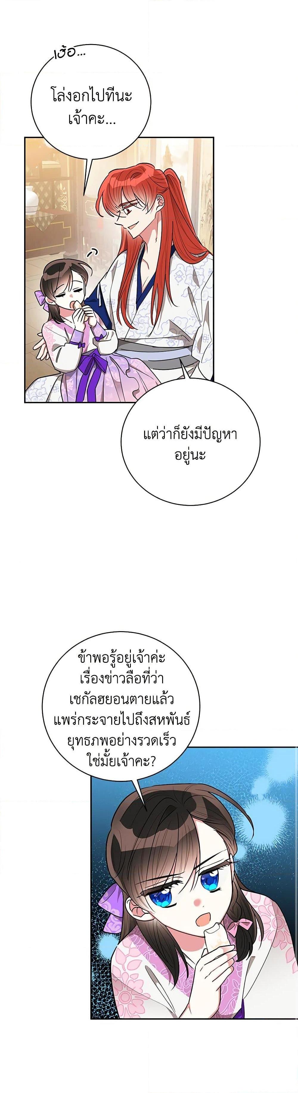 Manga-lc-com อ่านมังงะ อ่านการ์ตูน ออนไลน์ ฟรี Precious Daughter of the Greatest Martial Arts Villain ตอนที่ 1 2 3 4 5 6 7 8 9 10 11 12 13 14 ฟรี ไม่มีโฆษณา Manga-lc - อ่าน มังงะ อ่าน การ์ตูน ออนไลน์ อ่านมังงะ ฟรี