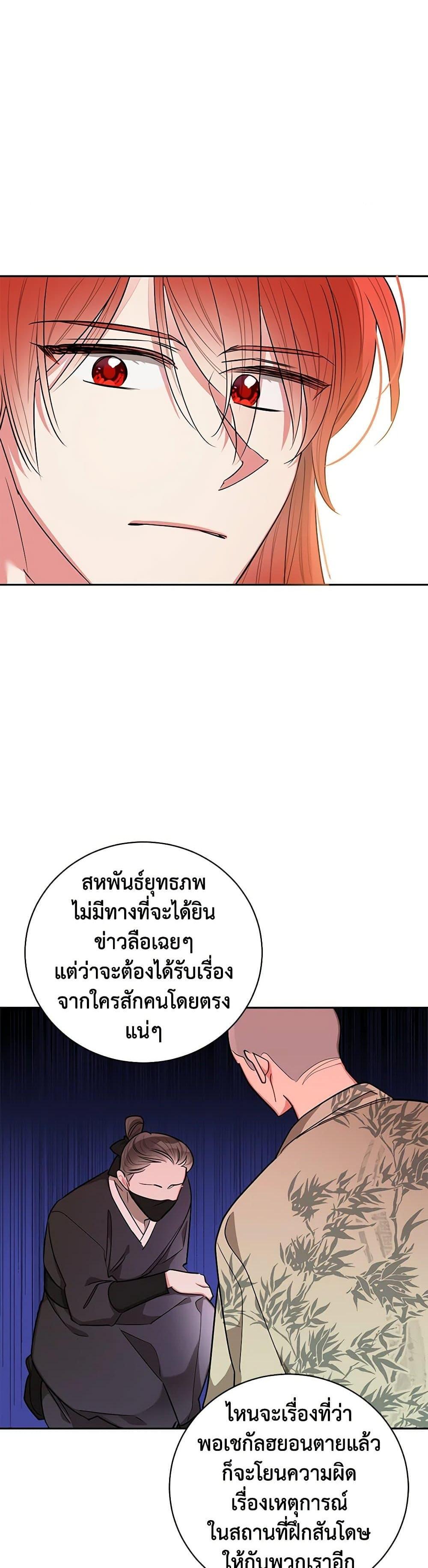 Manga-lc-com อ่านมังงะ อ่านการ์ตูน ออนไลน์ ฟรี Precious Daughter of the Greatest Martial Arts Villain ตอนที่ 1 2 3 4 5 6 7 8 9 10 11 12 13 14 ฟรี ไม่มีโฆษณา Manga-lc - อ่าน มังงะ อ่าน การ์ตูน ออนไลน์ อ่านมังงะ ฟรี
