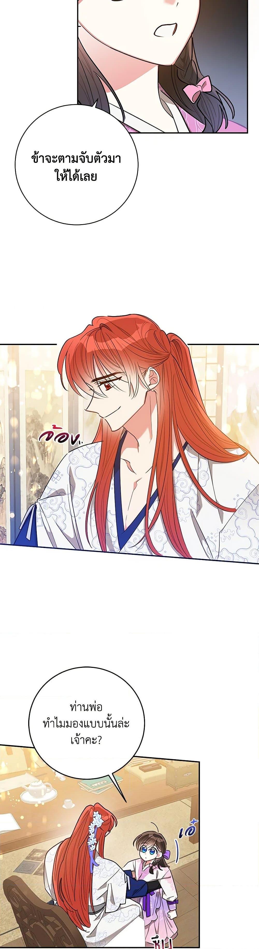 Manga-lc-com อ่านมังงะ อ่านการ์ตูน ออนไลน์ ฟรี Precious Daughter of the Greatest Martial Arts Villain ตอนที่ 1 2 3 4 5 6 7 8 9 10 11 12 13 14 ฟรี ไม่มีโฆษณา Manga-lc - อ่าน มังงะ อ่าน การ์ตูน ออนไลน์ อ่านมังงะ ฟรี