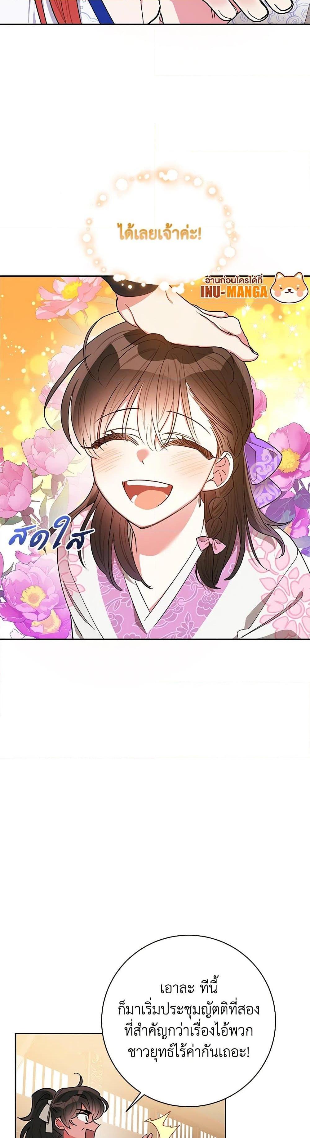 Manga-lc-com อ่านมังงะ อ่านการ์ตูน ออนไลน์ ฟรี Precious Daughter of the Greatest Martial Arts Villain ตอนที่ 1 2 3 4 5 6 7 8 9 10 11 12 13 14 ฟรี ไม่มีโฆษณา Manga-lc - อ่าน มังงะ อ่าน การ์ตูน ออนไลน์ อ่านมังงะ ฟรี