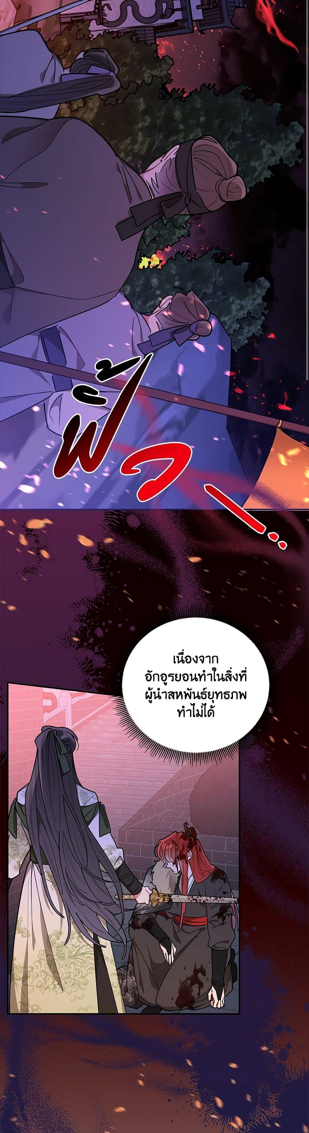 Manga-lc-com อ่านมังงะ อ่านการ์ตูน ออนไลน์ ฟรี Precious Daughter of the Greatest Martial Arts Villain ตอนที่ 1 2 3 4 5 6 7 8 9 10 11 12 13 14 ฟรี ไม่มีโฆษณา Manga-lc - อ่าน มังงะ อ่าน การ์ตูน ออนไลน์ อ่านมังงะ ฟรี