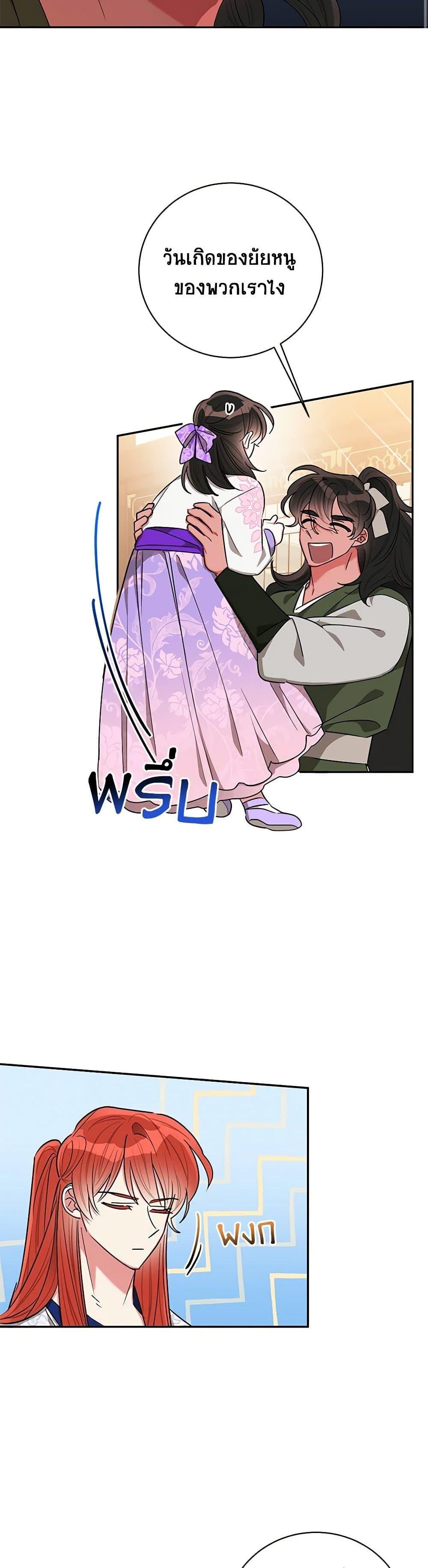 Manga-lc-com อ่านมังงะ อ่านการ์ตูน ออนไลน์ ฟรี Precious Daughter of the Greatest Martial Arts Villain ตอนที่ 1 2 3 4 5 6 7 8 9 10 11 12 13 14 ฟรี ไม่มีโฆษณา Manga-lc - อ่าน มังงะ อ่าน การ์ตูน ออนไลน์ อ่านมังงะ ฟรี