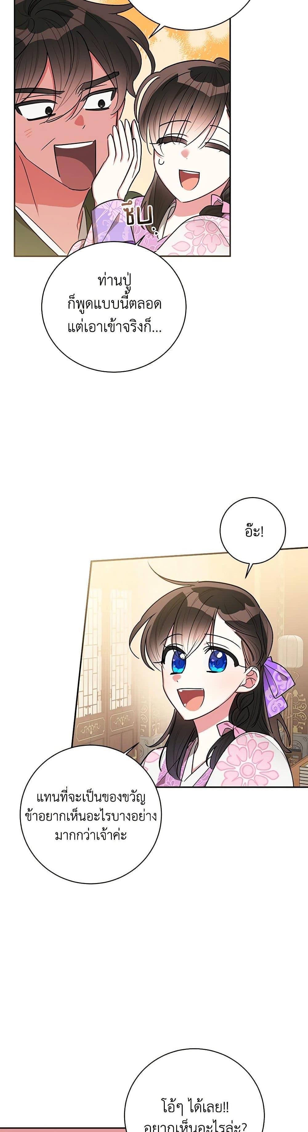 Manga-lc-com อ่านมังงะ อ่านการ์ตูน ออนไลน์ ฟรี Precious Daughter of the Greatest Martial Arts Villain ตอนที่ 1 2 3 4 5 6 7 8 9 10 11 12 13 14 ฟรี ไม่มีโฆษณา Manga-lc - อ่าน มังงะ อ่าน การ์ตูน ออนไลน์ อ่านมังงะ ฟรี