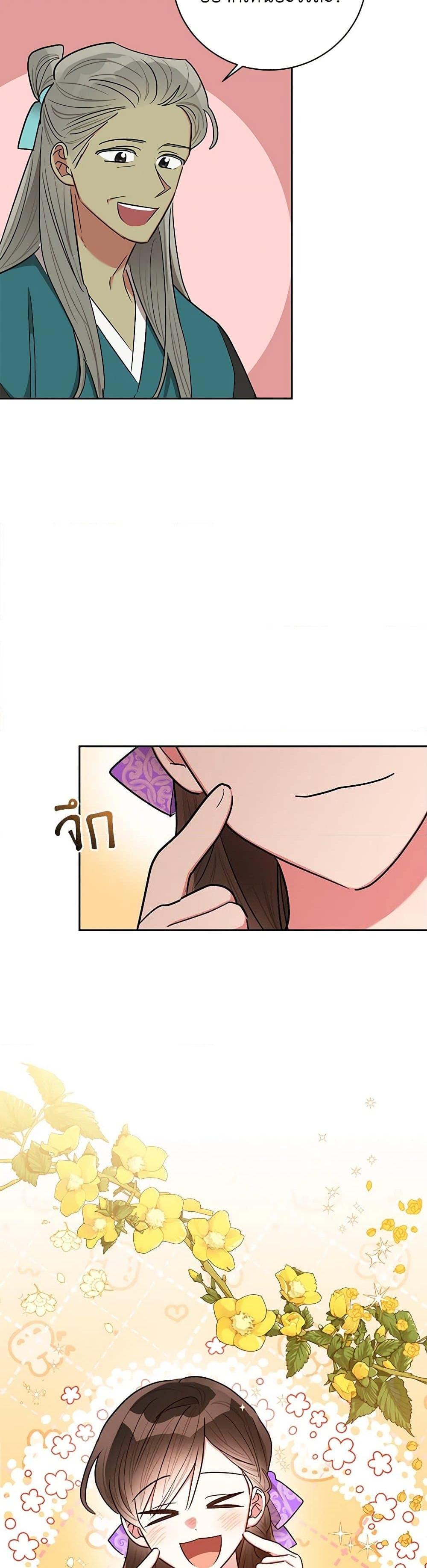 Manga-lc-com อ่านมังงะ อ่านการ์ตูน ออนไลน์ ฟรี Precious Daughter of the Greatest Martial Arts Villain ตอนที่ 1 2 3 4 5 6 7 8 9 10 11 12 13 14 ฟรี ไม่มีโฆษณา Manga-lc - อ่าน มังงะ อ่าน การ์ตูน ออนไลน์ อ่านมังงะ ฟรี