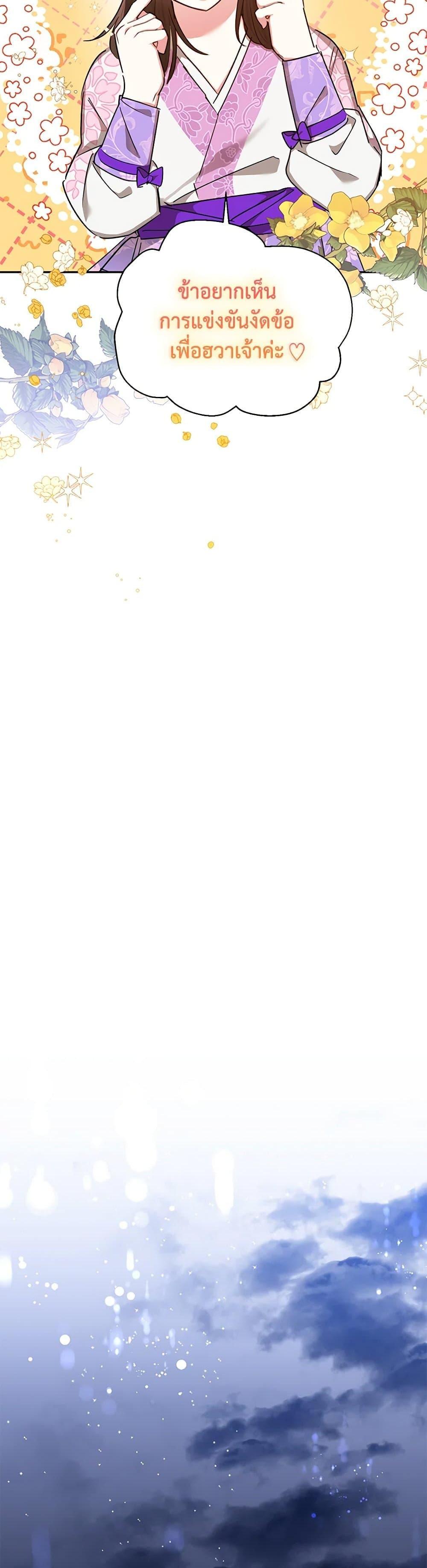 Manga-lc-com อ่านมังงะ อ่านการ์ตูน ออนไลน์ ฟรี Precious Daughter of the Greatest Martial Arts Villain ตอนที่ 1 2 3 4 5 6 7 8 9 10 11 12 13 14 ฟรี ไม่มีโฆษณา Manga-lc - อ่าน มังงะ อ่าน การ์ตูน ออนไลน์ อ่านมังงะ ฟรี