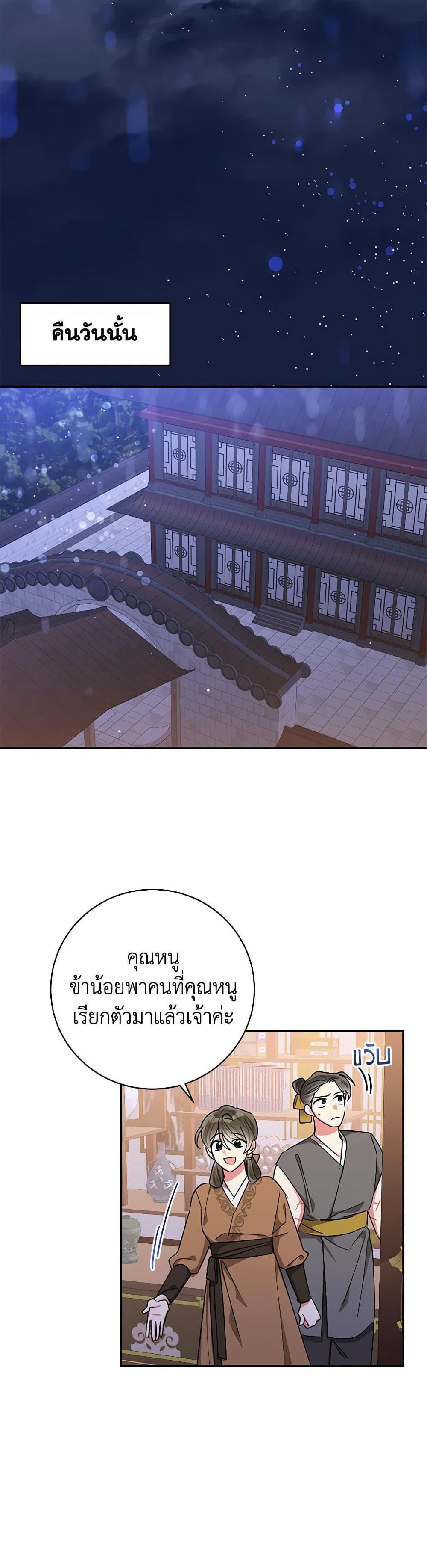 Manga-lc-com อ่านมังงะ อ่านการ์ตูน ออนไลน์ ฟรี Precious Daughter of the Greatest Martial Arts Villain ตอนที่ 1 2 3 4 5 6 7 8 9 10 11 12 13 14 ฟรี ไม่มีโฆษณา Manga-lc - อ่าน มังงะ อ่าน การ์ตูน ออนไลน์ อ่านมังงะ ฟรี