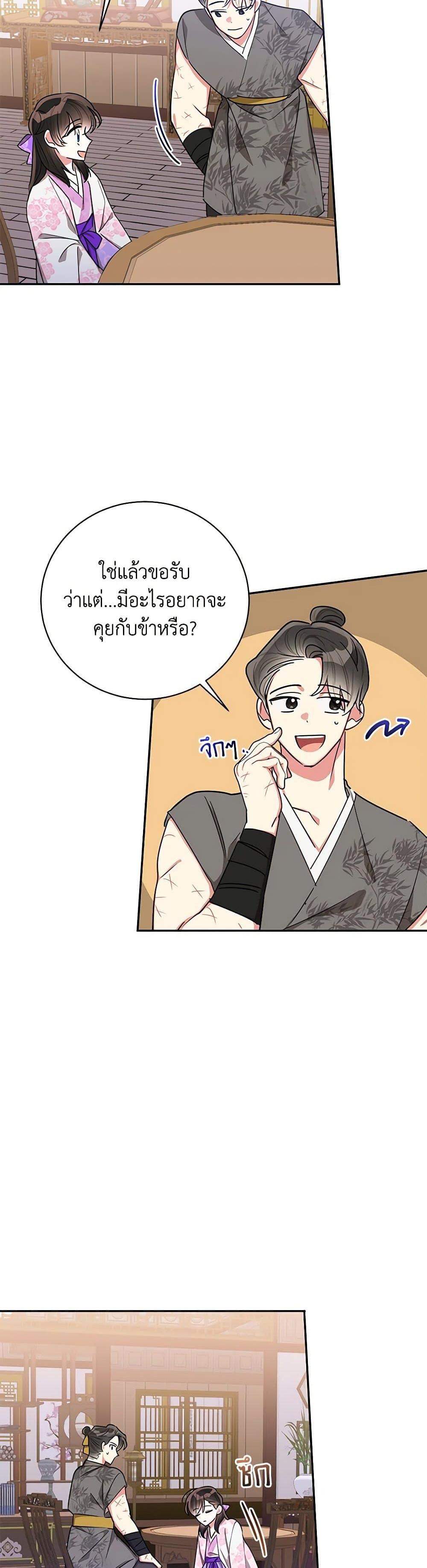 Manga-lc-com อ่านมังงะ อ่านการ์ตูน ออนไลน์ ฟรี Precious Daughter of the Greatest Martial Arts Villain ตอนที่ 1 2 3 4 5 6 7 8 9 10 11 12 13 14 ฟรี ไม่มีโฆษณา Manga-lc - อ่าน มังงะ อ่าน การ์ตูน ออนไลน์ อ่านมังงะ ฟรี