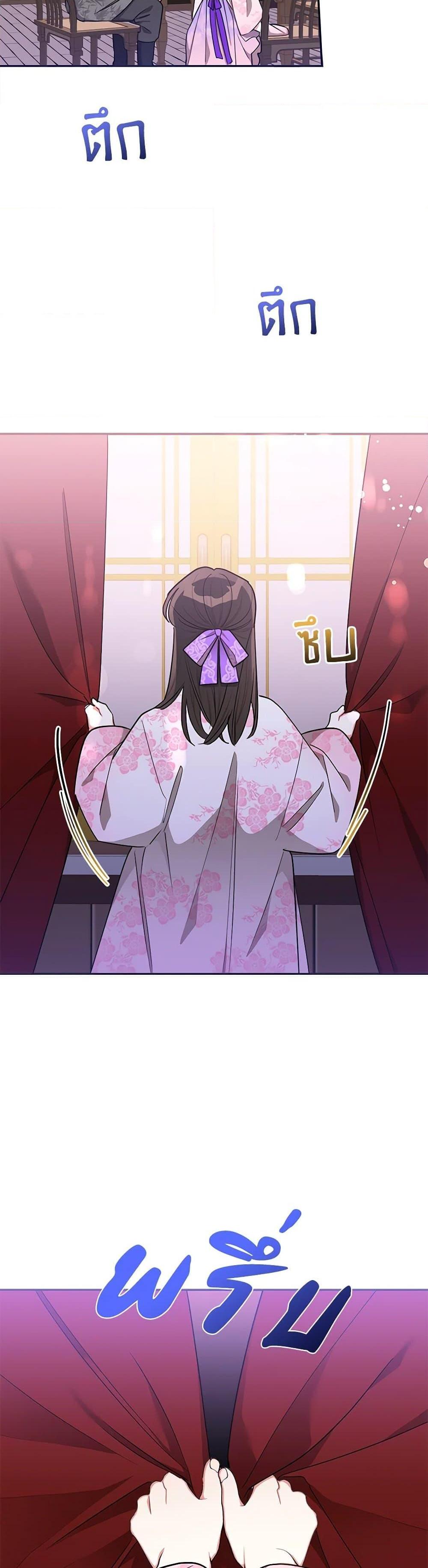 Manga-lc-com อ่านมังงะ อ่านการ์ตูน ออนไลน์ ฟรี Precious Daughter of the Greatest Martial Arts Villain ตอนที่ 1 2 3 4 5 6 7 8 9 10 11 12 13 14 ฟรี ไม่มีโฆษณา Manga-lc - อ่าน มังงะ อ่าน การ์ตูน ออนไลน์ อ่านมังงะ ฟรี