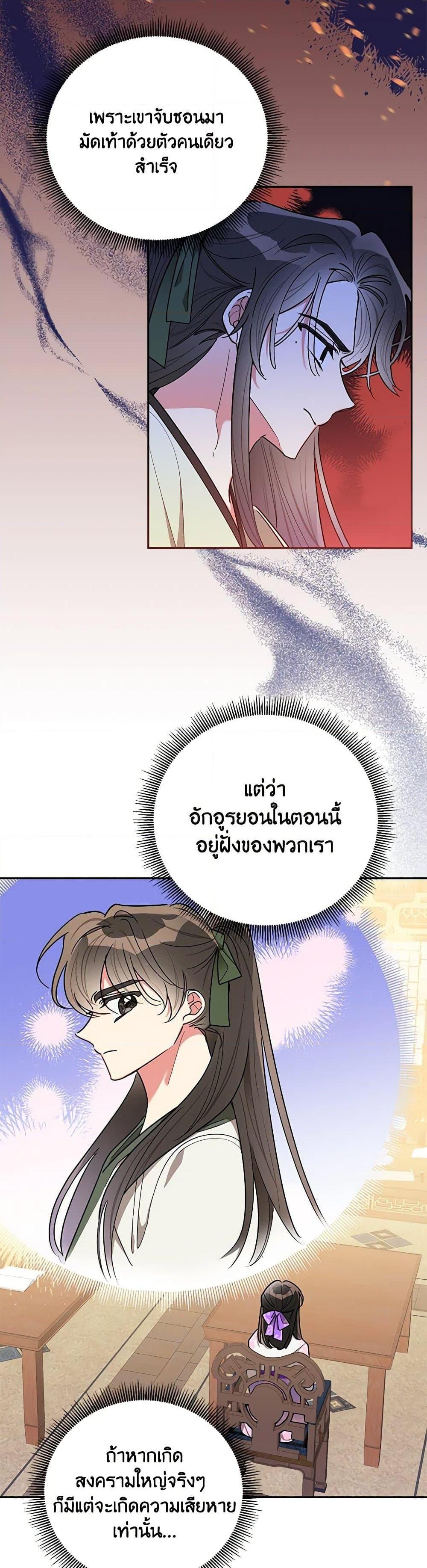 Manga-lc-com อ่านมังงะ อ่านการ์ตูน ออนไลน์ ฟรี Precious Daughter of the Greatest Martial Arts Villain ตอนที่ 1 2 3 4 5 6 7 8 9 10 11 12 13 14 ฟรี ไม่มีโฆษณา Manga-lc - อ่าน มังงะ อ่าน การ์ตูน ออนไลน์ อ่านมังงะ ฟรี