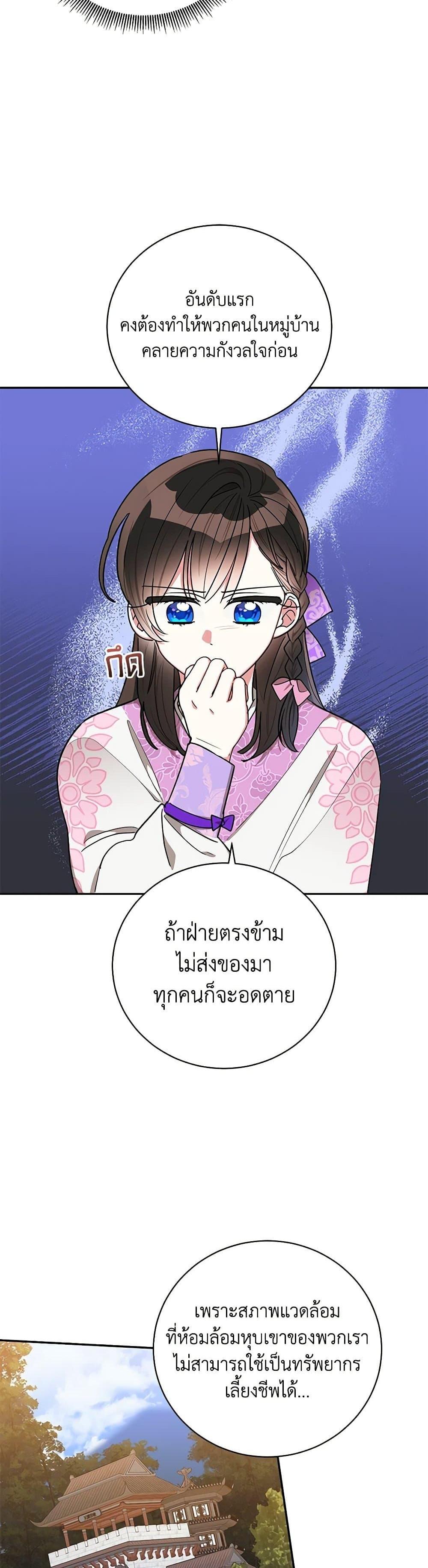 Manga-lc-com อ่านมังงะ อ่านการ์ตูน ออนไลน์ ฟรี Precious Daughter of the Greatest Martial Arts Villain ตอนที่ 1 2 3 4 5 6 7 8 9 10 11 12 13 14 ฟรี ไม่มีโฆษณา Manga-lc - อ่าน มังงะ อ่าน การ์ตูน ออนไลน์ อ่านมังงะ ฟรี