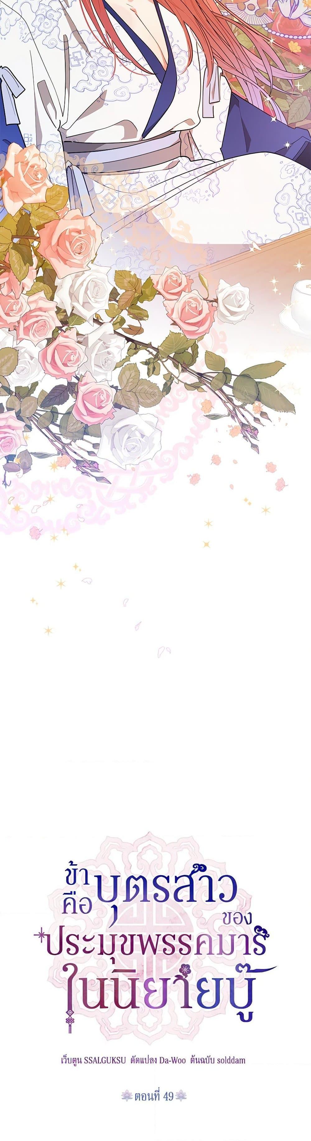 Manga-lc-com อ่านมังงะ อ่านการ์ตูน ออนไลน์ ฟรี Precious Daughter of the Greatest Martial Arts Villain ตอนที่ 1 2 3 4 5 6 7 8 9 10 11 12 13 14 ฟรี ไม่มีโฆษณา Manga-lc - อ่าน มังงะ อ่าน การ์ตูน ออนไลน์ อ่านมังงะ ฟรี