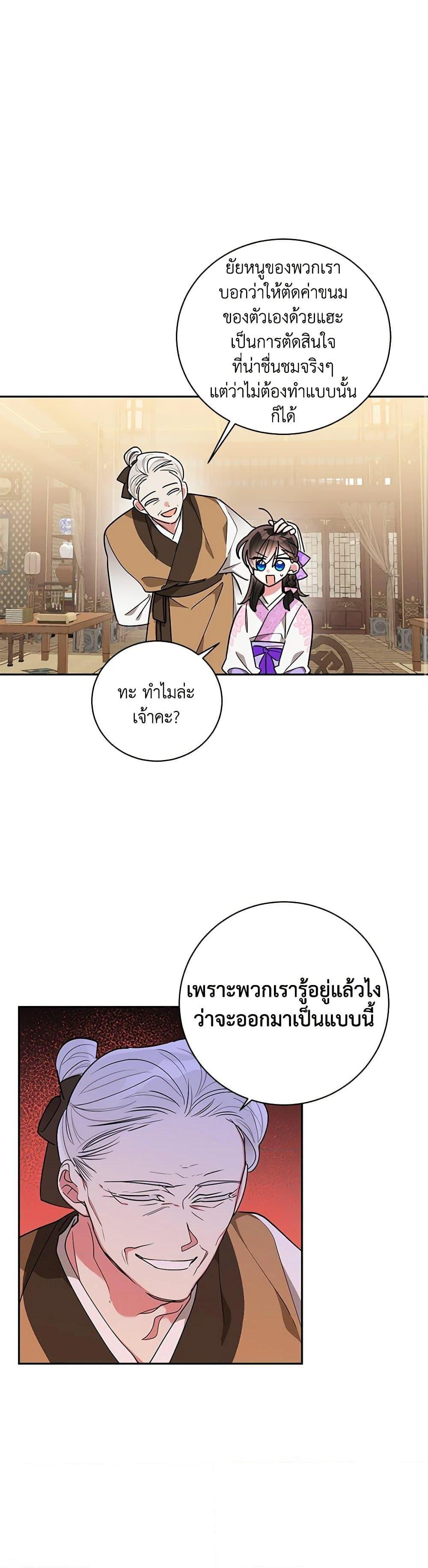 Manga-lc-com อ่านมังงะ อ่านการ์ตูน ออนไลน์ ฟรี Precious Daughter of the Greatest Martial Arts Villain ตอนที่ 1 2 3 4 5 6 7 8 9 10 11 12 13 14 ฟรี ไม่มีโฆษณา Manga-lc - อ่าน มังงะ อ่าน การ์ตูน ออนไลน์ อ่านมังงะ ฟรี
