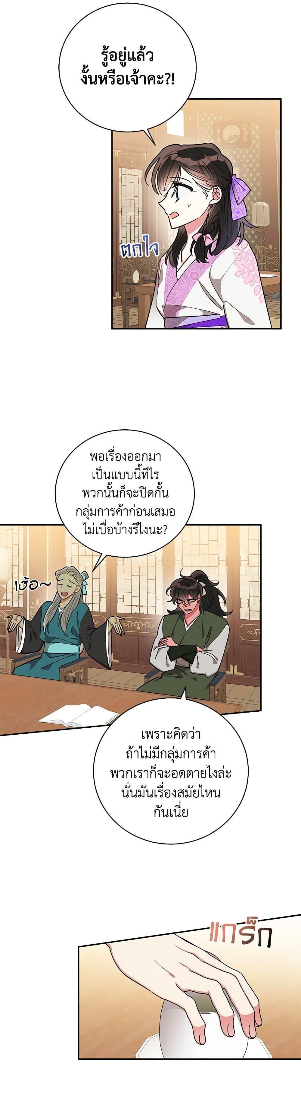 Manga-lc-com อ่านมังงะ อ่านการ์ตูน ออนไลน์ ฟรี Precious Daughter of the Greatest Martial Arts Villain ตอนที่ 1 2 3 4 5 6 7 8 9 10 11 12 13 14 ฟรี ไม่มีโฆษณา Manga-lc - อ่าน มังงะ อ่าน การ์ตูน ออนไลน์ อ่านมังงะ ฟรี