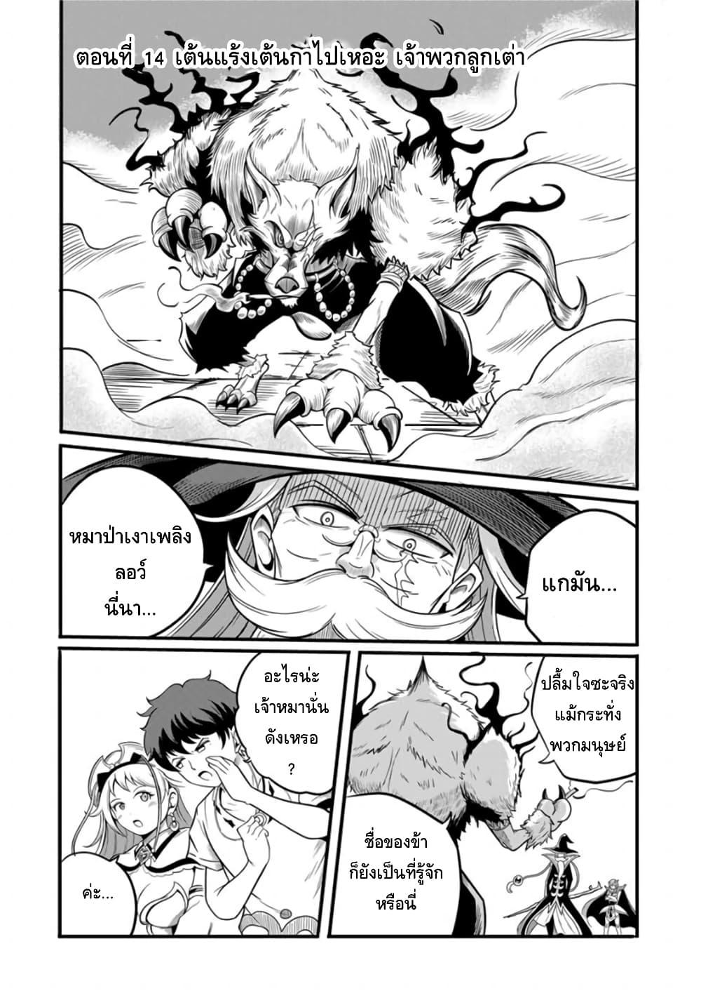 Manga-lc-com อ่านมังงะ อ่านการ์ตูน ออนไลน์ ฟรี Ore, Party nukeru wa ga Kuchiguse no Skill Shukushou no D Rank Boukensha, Seijo to Kekkon Shite Yuusha Party ni Kanyuusuru Hame ni Naru ตอนที่ 1 2 3 4 5 6 7 8 9 10 11 12 13 14 ฟรี ไม่มีโฆษณา Manga-lc - อ่าน มังงะ อ่าน การ์ตูน ออนไลน์ อ่านมังงะ ฟรี