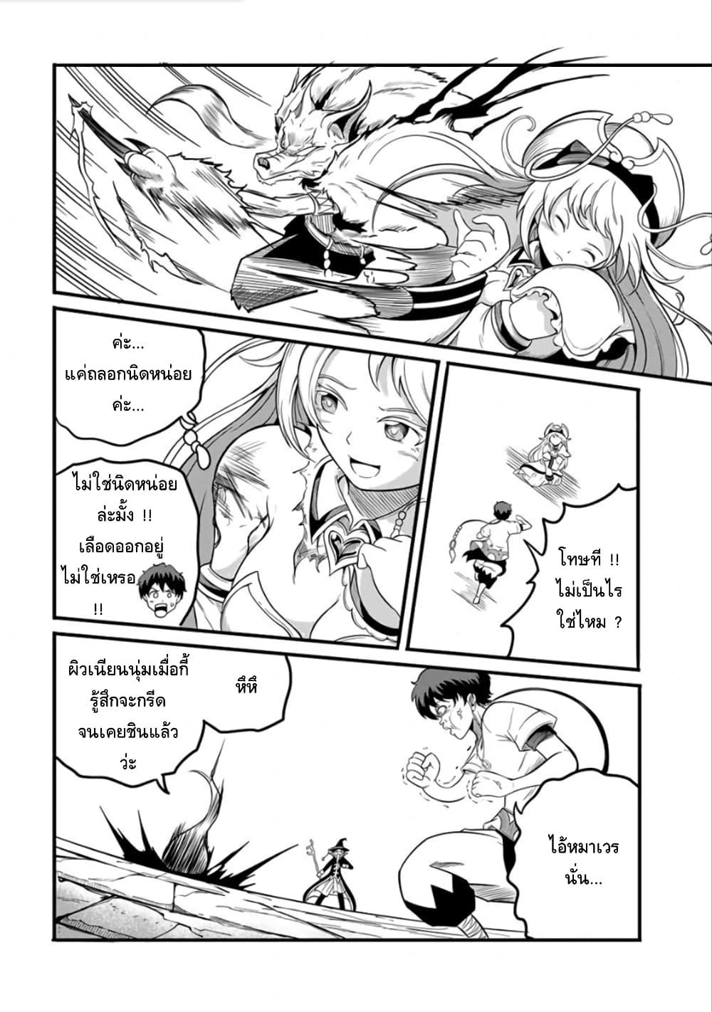 Manga-lc-com อ่านมังงะ อ่านการ์ตูน ออนไลน์ ฟรี Ore, Party nukeru wa ga Kuchiguse no Skill Shukushou no D Rank Boukensha, Seijo to Kekkon Shite Yuusha Party ni Kanyuusuru Hame ni Naru ตอนที่ 1 2 3 4 5 6 7 8 9 10 11 12 13 14 ฟรี ไม่มีโฆษณา Manga-lc - อ่าน มังงะ อ่าน การ์ตูน ออนไลน์ อ่านมังงะ ฟรี