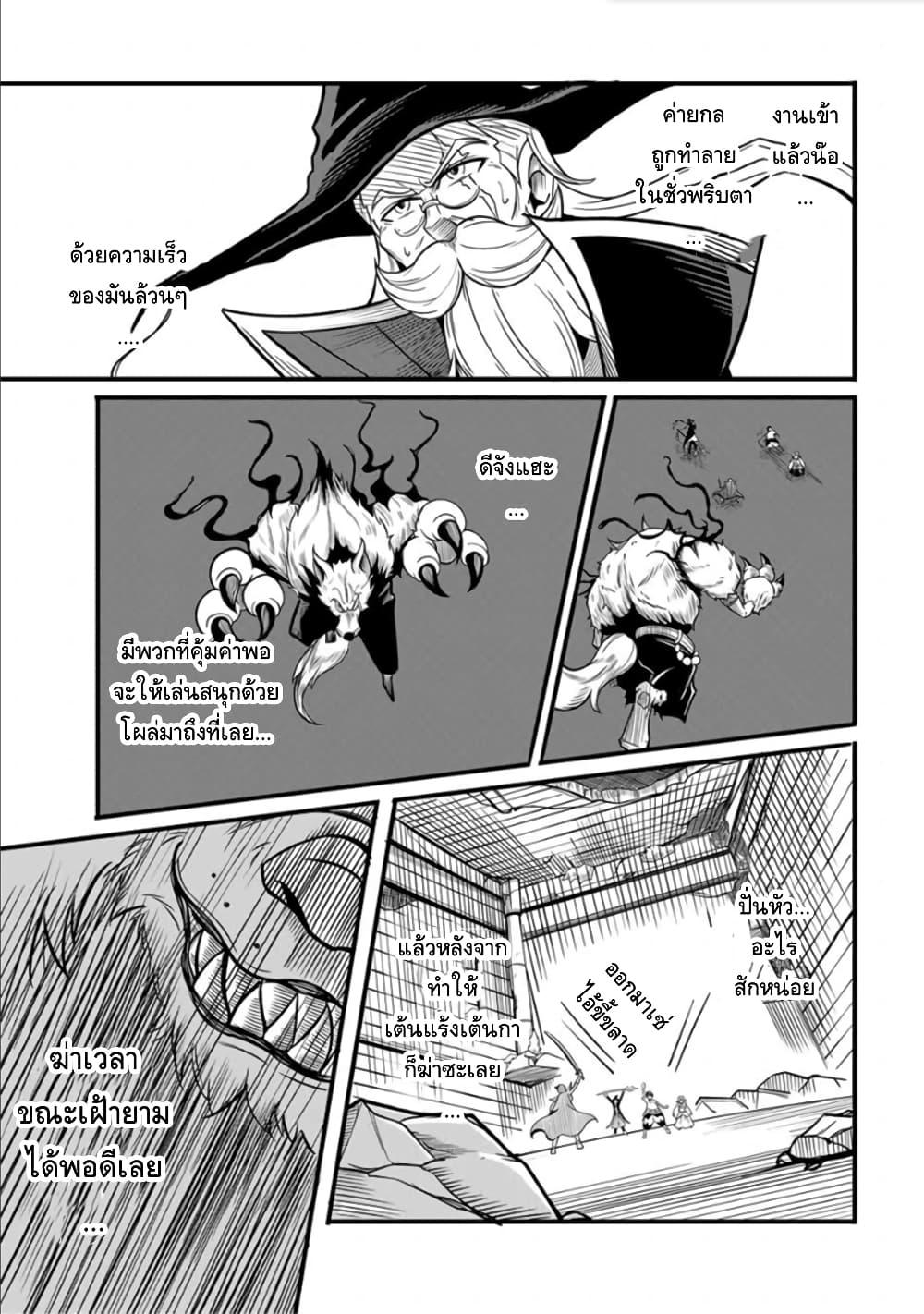 Manga-lc-com อ่านมังงะ อ่านการ์ตูน ออนไลน์ ฟรี Ore, Party nukeru wa ga Kuchiguse no Skill Shukushou no D Rank Boukensha, Seijo to Kekkon Shite Yuusha Party ni Kanyuusuru Hame ni Naru ตอนที่ 1 2 3 4 5 6 7 8 9 10 11 12 13 14 ฟรี ไม่มีโฆษณา Manga-lc - อ่าน มังงะ อ่าน การ์ตูน ออนไลน์ อ่านมังงะ ฟรี