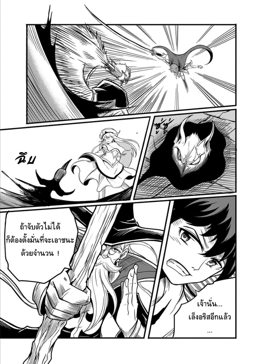 Manga-lc-com อ่านมังงะ อ่านการ์ตูน ออนไลน์ ฟรี Ore, Party nukeru wa ga Kuchiguse no Skill Shukushou no D Rank Boukensha, Seijo to Kekkon Shite Yuusha Party ni Kanyuusuru Hame ni Naru ตอนที่ 1 2 3 4 5 6 7 8 9 10 11 12 13 14 ฟรี ไม่มีโฆษณา Manga-lc - อ่าน มังงะ อ่าน การ์ตูน ออนไลน์ อ่านมังงะ ฟรี