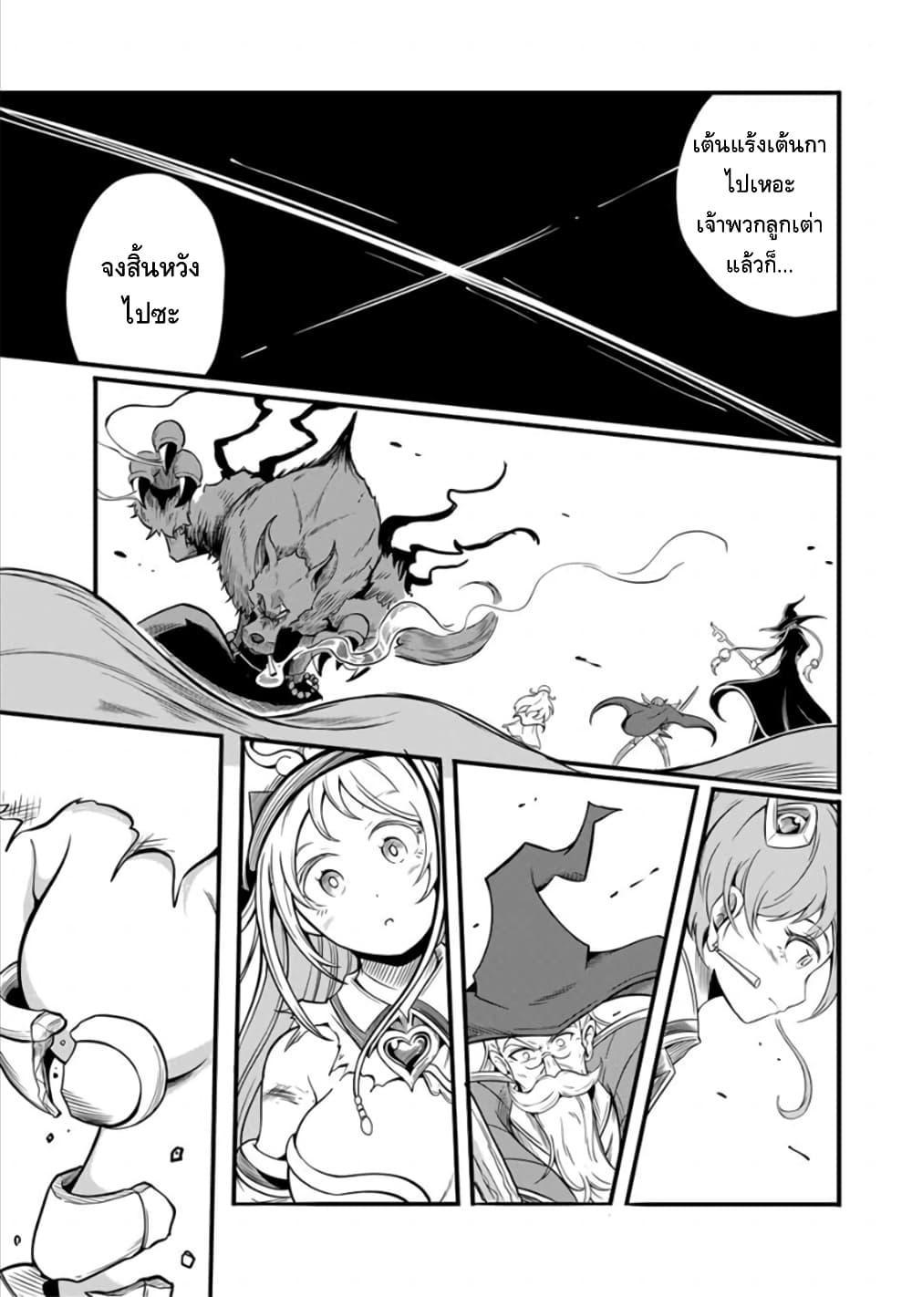 Manga-lc-com อ่านมังงะ อ่านการ์ตูน ออนไลน์ ฟรี Ore, Party nukeru wa ga Kuchiguse no Skill Shukushou no D Rank Boukensha, Seijo to Kekkon Shite Yuusha Party ni Kanyuusuru Hame ni Naru ตอนที่ 1 2 3 4 5 6 7 8 9 10 11 12 13 14 ฟรี ไม่มีโฆษณา Manga-lc - อ่าน มังงะ อ่าน การ์ตูน ออนไลน์ อ่านมังงะ ฟรี