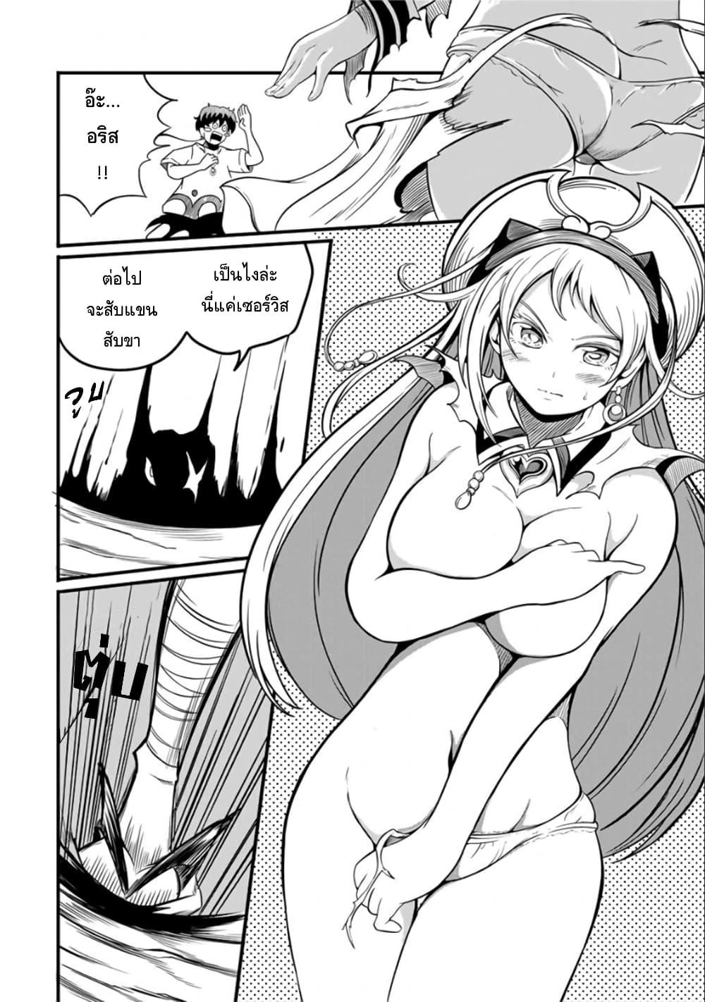 Manga-lc-com อ่านมังงะ อ่านการ์ตูน ออนไลน์ ฟรี Ore, Party nukeru wa ga Kuchiguse no Skill Shukushou no D Rank Boukensha, Seijo to Kekkon Shite Yuusha Party ni Kanyuusuru Hame ni Naru ตอนที่ 1 2 3 4 5 6 7 8 9 10 11 12 13 14 ฟรี ไม่มีโฆษณา Manga-lc - อ่าน มังงะ อ่าน การ์ตูน ออนไลน์ อ่านมังงะ ฟรี