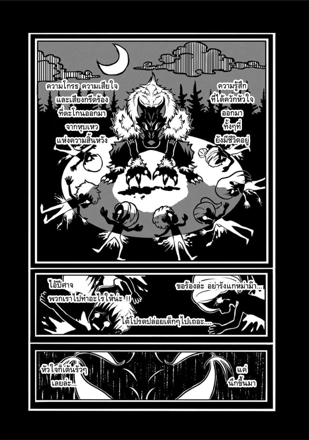 Manga-lc-com อ่านมังงะ อ่านการ์ตูน ออนไลน์ ฟรี Ore, Party nukeru wa ga Kuchiguse no Skill Shukushou no D Rank Boukensha, Seijo to Kekkon Shite Yuusha Party ni Kanyuusuru Hame ni Naru ตอนที่ 1 2 3 4 5 6 7 8 9 10 11 12 13 14 ฟรี ไม่มีโฆษณา Manga-lc - อ่าน มังงะ อ่าน การ์ตูน ออนไลน์ อ่านมังงะ ฟรี