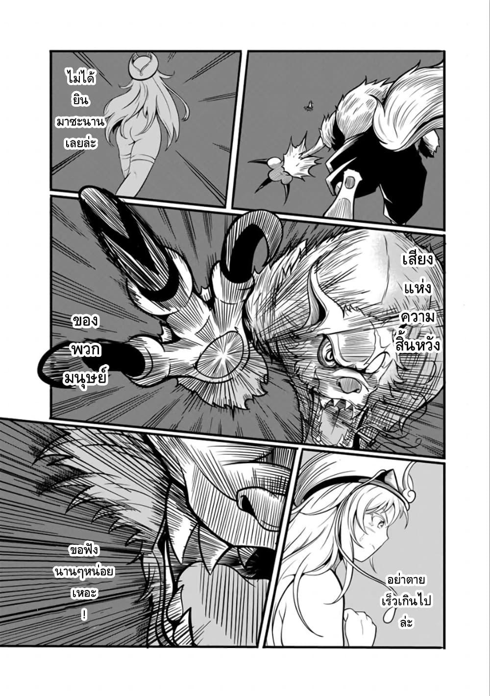 Manga-lc-com อ่านมังงะ อ่านการ์ตูน ออนไลน์ ฟรี Ore, Party nukeru wa ga Kuchiguse no Skill Shukushou no D Rank Boukensha, Seijo to Kekkon Shite Yuusha Party ni Kanyuusuru Hame ni Naru ตอนที่ 1 2 3 4 5 6 7 8 9 10 11 12 13 14 ฟรี ไม่มีโฆษณา Manga-lc - อ่าน มังงะ อ่าน การ์ตูน ออนไลน์ อ่านมังงะ ฟรี
